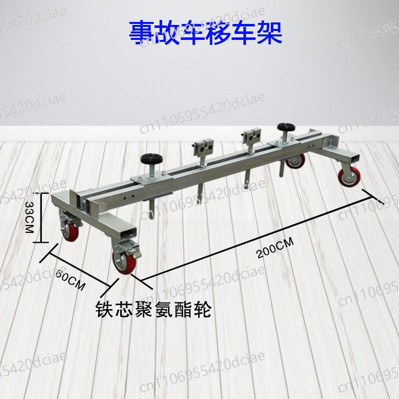 Car Moving Dolly Vehicle Mover - Auto Repair Shop avaliação e preço