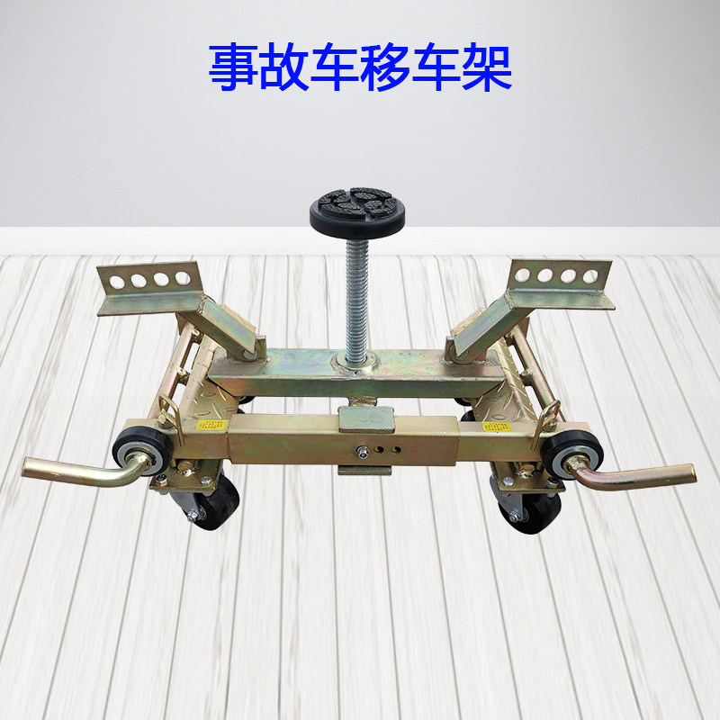 Car Moving Dolly Vehicle Mover - Auto Repair Shop avaliação e preço